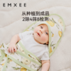 【宝宝安睡】嫚熙婴儿包被夏季初生婴儿包巾纯棉抱被 商品缩略图6