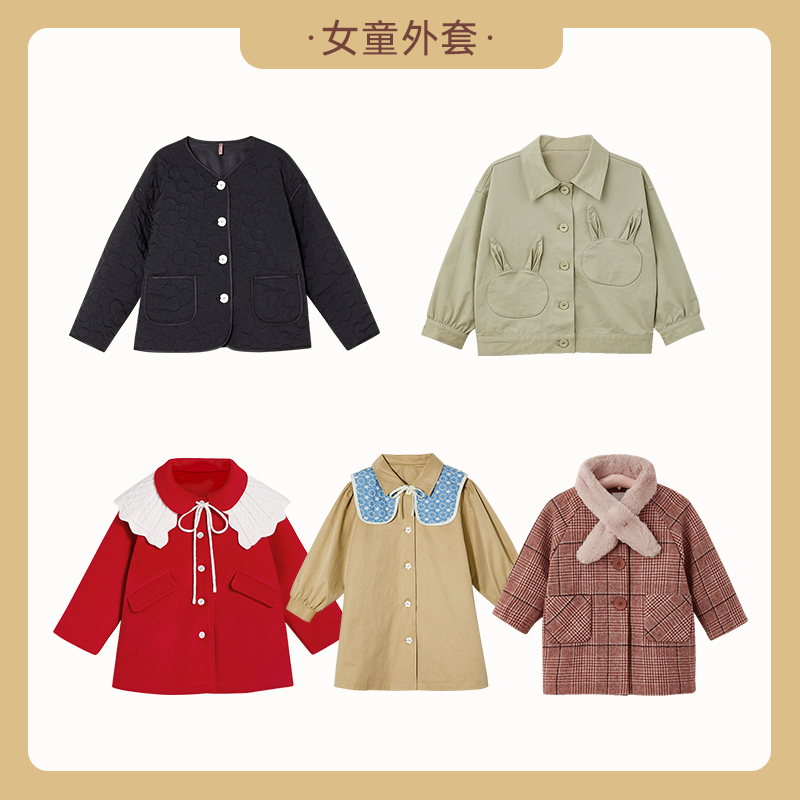 【59元起/件秋冬外套连衣裙反季清仓】福利 女童春秋款套装