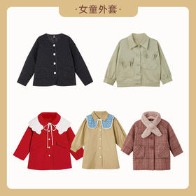 【88元起/件秋冬外套连衣裙清仓】女童春秋款套装
