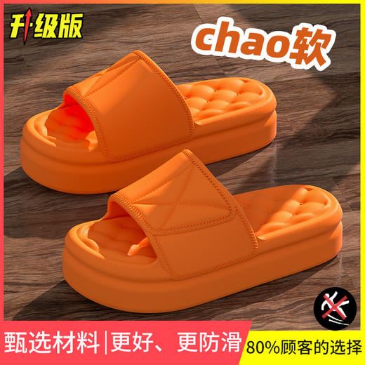 【两件起拍！一件不发！】拖鞋eva防臭防滑居家日用洗澡外穿加厚凉拖鞋家用踩屎感拖鞋夏天_HLY 商品图2