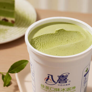 八喜冰淇淋 绿茶口味283g*1杯  冰淇淋  小杯装 商品图5
