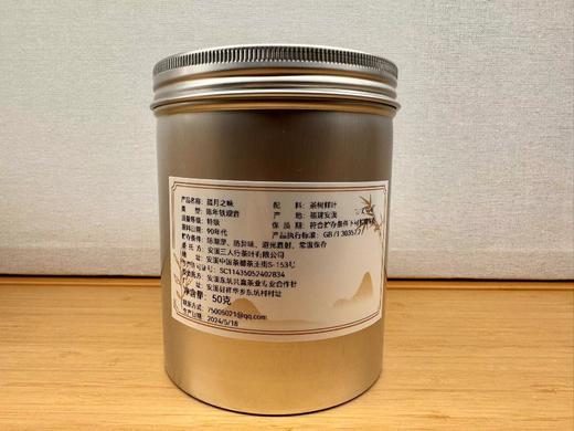 九十年代 陈年老铁 岁月知味 陈年铁观音  50克起 商品图6