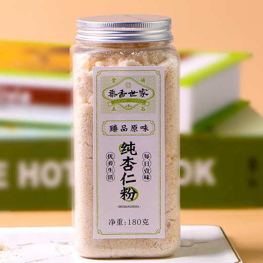 【喝出自然白！熟南杏仁粉】以白养白，喝出素颜女神，甄选食材我们不将就，甜杏仁早餐粉L 商品图1