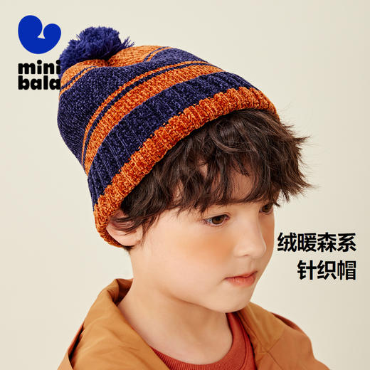 迷你巴拉秋季新款男女童学院风撞色针织帽宝宝保暖森系帽子 商品图0