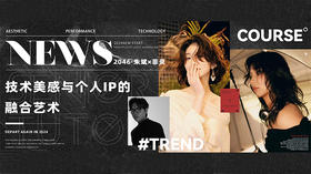 2046·朱斌×菲灵 | 技术美感与个人IP的融合艺术