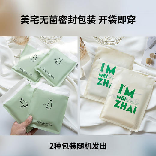 防下滑不夹臀 瑜伽健身专用 美宅内裤女隐形无痕大码冰丝女生短裤纯棉裆夏季薄款三角裤 商品图2