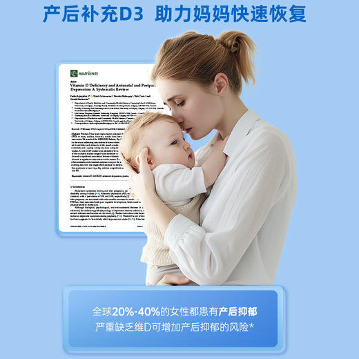 Ddrops滴卓思维生素d3k2孕妇成人5000iu SC 商品图6