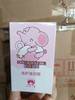 红色小象优护滋润霜50g 商品缩略图0