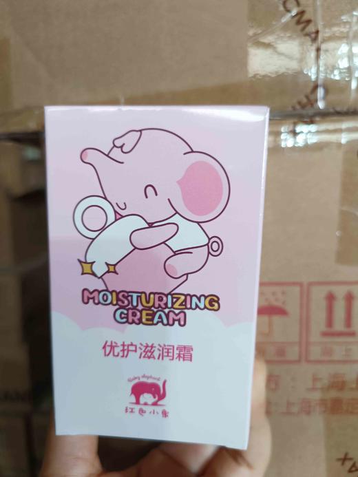 红色小象优护滋润霜50g 商品图0