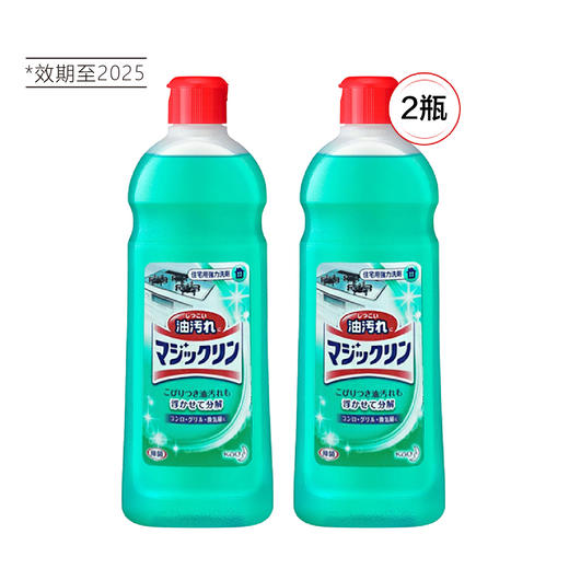【清仓好价】花王KAO厨房重油污清洁剂500ml*2瓶（效期至2025年） 商品图3