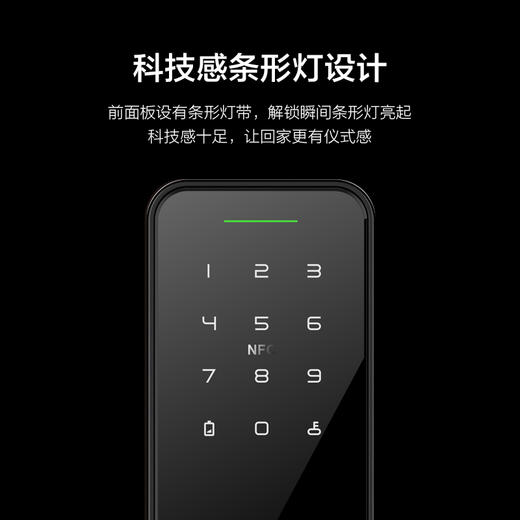 鹿客X3智能锁米家版 商品图3