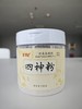 河南农科院出品 四神粉 非遗传承 古法炮制 150克/罐 商品缩略图5