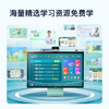 小度学习一体机X30高思导引版-常 商品缩略图8