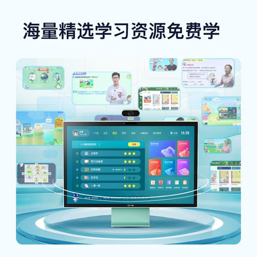 小度学习一体机X30高思导引版-常 商品图8