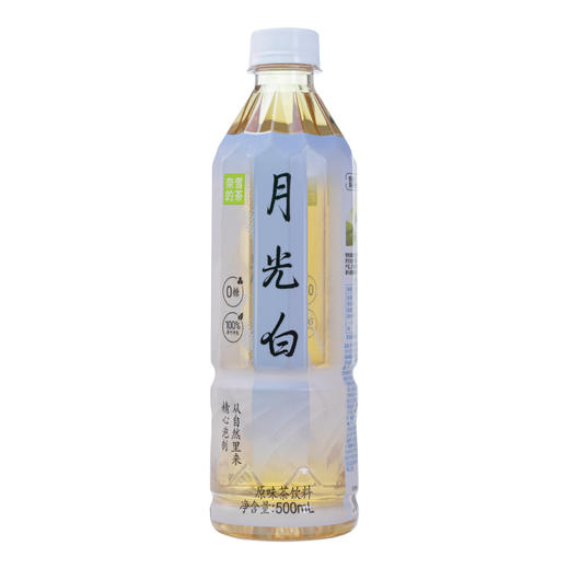 奈雪的茶月光白原味茶饮料500ml(6971196387340) 商品图0