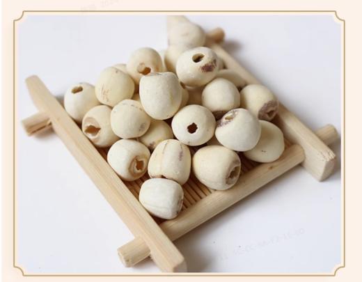 【健康养生】白莲子250克/袋 商品图0