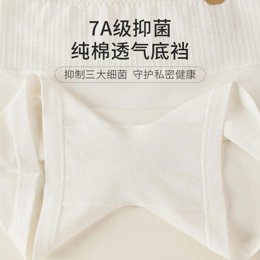 洁丽雅7A防走光安全裤平角裤高弹亲肤收腹提臀纯棉底裆内裤女 商品图6