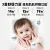 贝亲 婴儿 特护面霜 50g  IA289 商品缩略图5