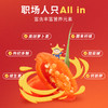 沃福百瑞星杞几原浆 商品缩略图2