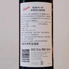 奔富Bin389赤霞珠设拉子干红750ml 商品缩略图4