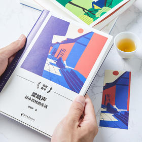《别想太多，好好生活》（共6册），过得好的人，都是一半清醒，一半释然【G】