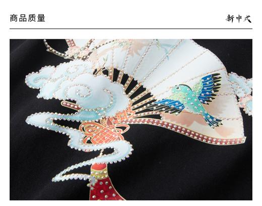 PINLI品立新中式2024夏季新款男装中国风烫钻印花圆领短袖T恤上衣BG242111022 商品图7