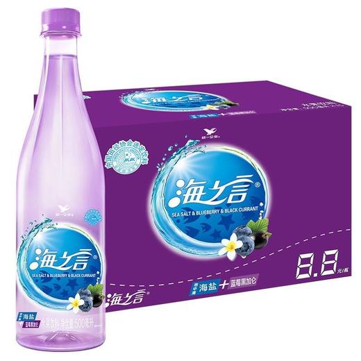 统一 海之言海盐蓝莓味500ml*15瓶 商品图0