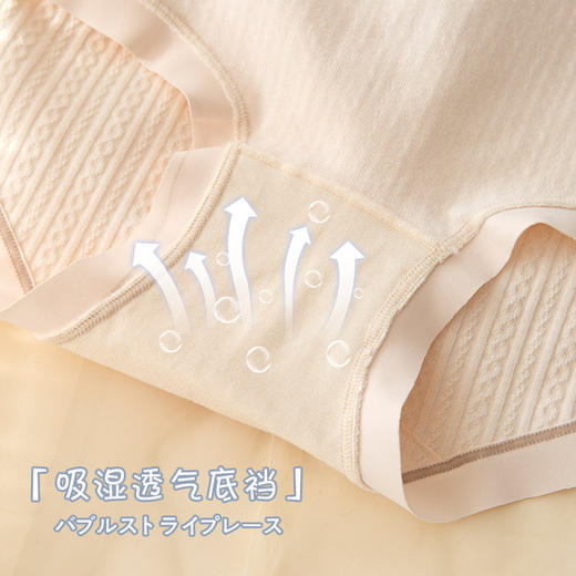 放心穿 桑蚕丝7A抗菌裆 A类婴儿棉美宅内裤女 夏大码无痕三角裤 中腰透气女士内裤 商品图3