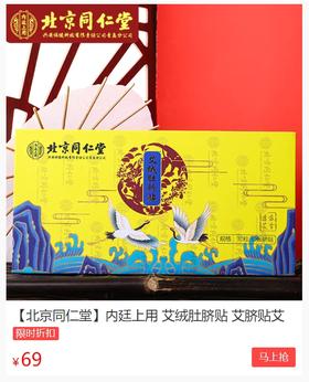 阳气决定寿命长短！肚子上有个“补阳穴”！睡前打开它，逼出湿毒养阳气！