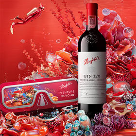 奔富Bin128库纳瓦拉设拉子葡萄酒750ml/010937 香气愉悦果味十足