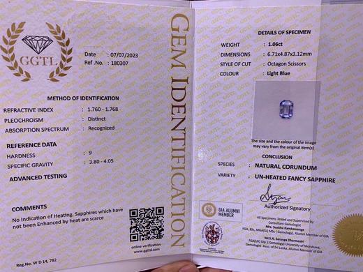 1.06ct 蓝宝石裸石 商品图8