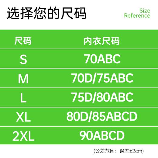 轻速一体式固定杯高强度前拉链运动内衣 商品图1