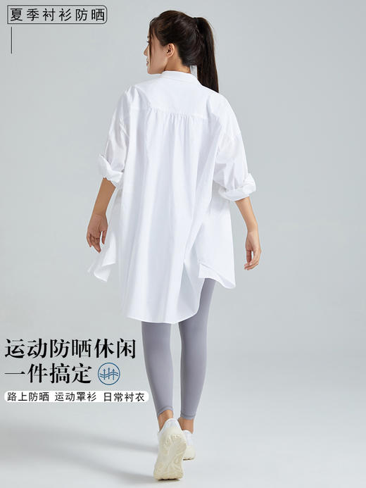 哈瓦塔全棉防晒休闲长款开襟衫 商品图1