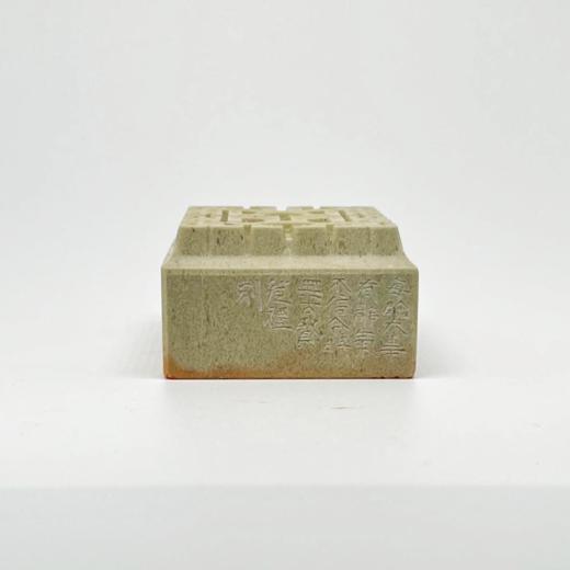 中书协会员、篆刻家 程从礼 “每临大事有静气”精品闲章 商品图7