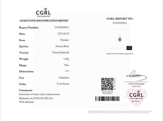 1.05ct 祖母绿吊坠 商品图5