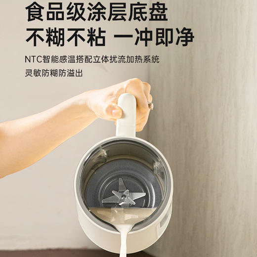 【防烫降噪 柔音破壁】Bruno豆浆机DJ05 可视化破壁 双桶中空设计 干豆直打 细腻免滤 60℃温饮现磨现喝 一键高温洗 1L大容量 商品图4