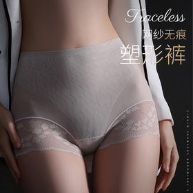 网纱无痕塑型裤 美宅内裤女士冰丝无痕大码高腰收腹蕾丝边三角裤薄款透气底裤