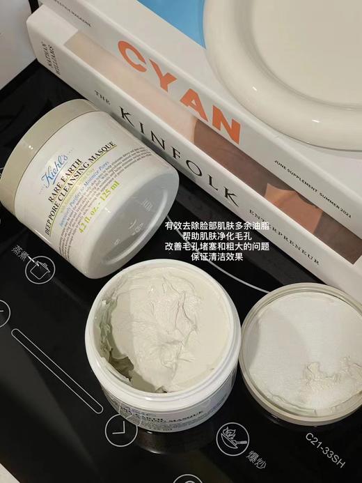 亚马逊渠道科yan氏白泥清洁面膜 商品图4