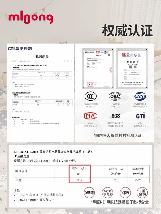 【品牌直供】曼龙拼接垫 商品图1