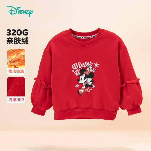 【商城同款】迪士尼童装儿童卫衣秋冬加绒保暖女童上衣休闲ZD3DS020 商品图6