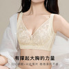 大胸显小夏季超薄透气蕾丝水晶杯内衣女轻薄不闷汗收副乳文胸烟雨之梦 商品缩略图2