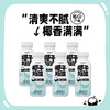 椰子知道 0糖鲜椰汁 280ml*6/280ml*15 商品缩略图1