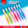 【限时秒杀】3卡装马培德（Maped）564040CH 彩虹自动铅笔套装  商品缩略图0