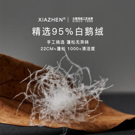 霞珍羽绒枕95%白鹅绒枕头100支全棉枕芯 单只装48*74cm
