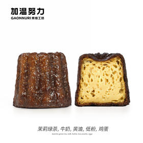 茉莉绿茶可露丽