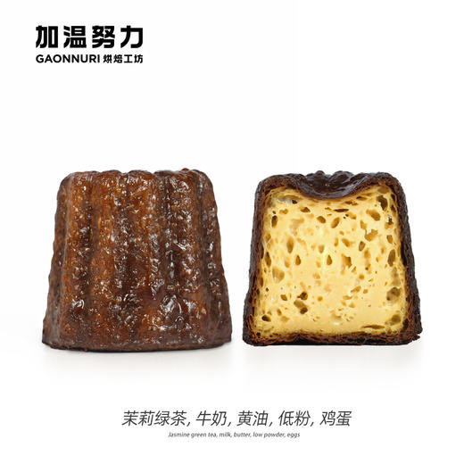 茉莉绿茶可露丽 商品图0