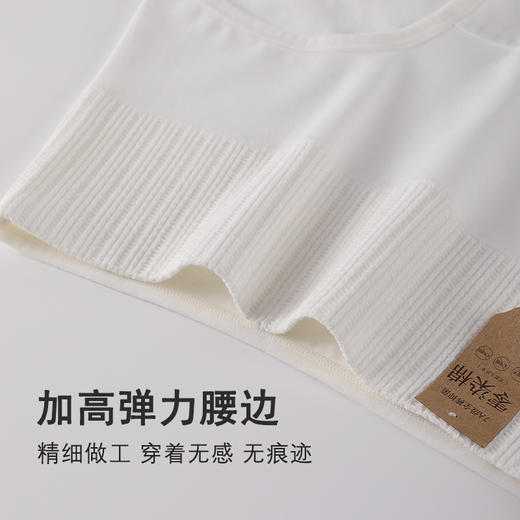 洁丽雅7A原棉女士内裤高弹亲肤舒适纯棉抑菌底裆高腰内裤女 商品图8