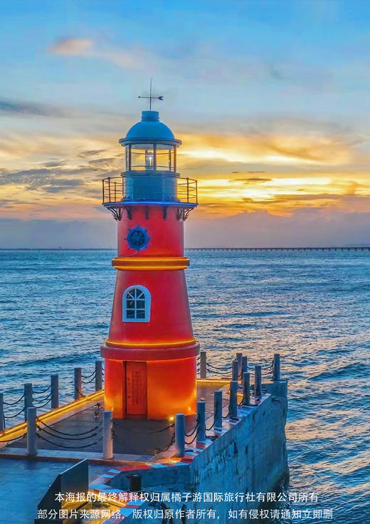 【潮玩潮汕】潮汕双动4天游 商品图1