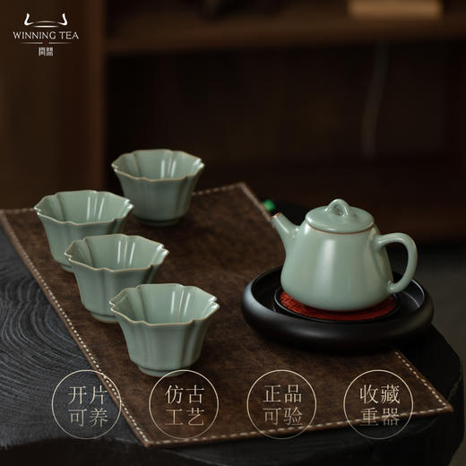 问鼎鼎青系列沧澜杯 商品图1