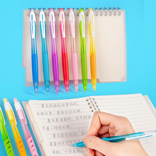 【限时秒杀】3卡装马培德（Maped）564040CH 彩虹自动铅笔套装  商品图3